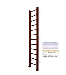 Шведская стенка Kampfer Classic Wall (№5 Шоколадный Высота 3 м белый) Classic Wall-6