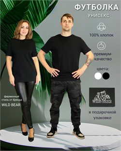 Футболка мужская с коротким рукавом RF-001, цвет черный, размер S 11444