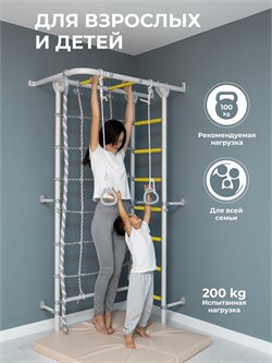 Шведская стенка ROMANA S4 [пастель] 16346