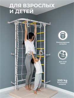 Шведская стенка ROMANA S4 [белый прованс] 16345