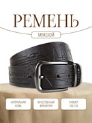 Ремень WILD BEAR RM-049 Dark-Brown (135 см) 4a6a837e-775a-11f0-0a80-05c2000e1d71