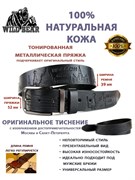 Ремень WILD BEAR RM-050 Black  (140 см) 4a890577-775a-11f0-0a80-05c2000e1d8d
