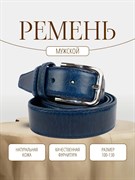 Ремень WILD BEAR RM-128 Dark-Blue Buffalo(130 см) 4c49fd07-775a-11f0-0a80-05c2000e20c0