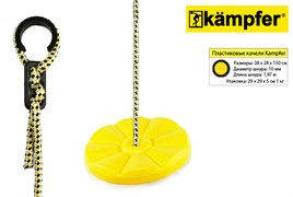 Пластиковые качели-диск Лиана Kemfer S04-112 (Жёлтый) S04-112_Yellow