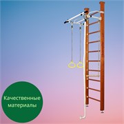 Шведская стенка Kemfer Helena Ceiling (№4 Вишневый Стандарт белый антик турник) 15020