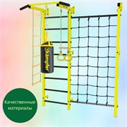 Шведская стенка Kemfer Zeus [желтый/черный] 15789