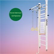 Шведская стенка Kemfer Helena Maxi Ceiling (№6 Жемчужный Стандарт белый антик турник) 15119