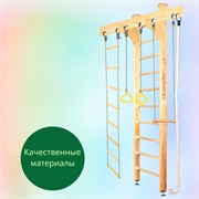 Шведская стенка Kemfer Wooden Ladder Ceiling [№1 Натуральный Стандарт] 15702