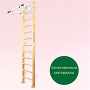 Шведская стенка Kemfer Swedish Wall [№1 Натуральный Высота 3 м белый турник] 15551