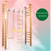 Шведская стенка Kemfer Child Forest [№1 Натуральный Высота 3 м] 14890