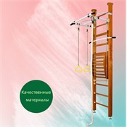 Шведская стенка Kemfer Helena Maxi Ceiling (№3 Классический Стандарт белый антик турник) 15107