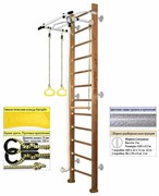 Шведская стенка Kemfer Helena Wall (№2 Ореховый Высота 3 м белый антик турник) 15159