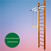 Шведская стенка Kemfer Helena Ceiling (№3 Классический Высота 3 м белый турник) 15015