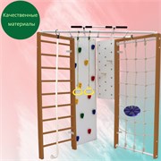 Шведская стенка Kemfer Fantastic [№2 Ореховый синяя лиана] 14974