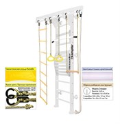 Шведская стенка Kemfer Wooden ladder Maxi Wall [№6 Жемчужный Стандарт белый] Wooden ladder Maxi Wall-1