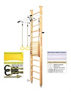 Шведская стенка Kemfer Helena Maxi Ceiling (№1 Натуральный Высота 3 м белый турник) Helena Maxi Ceiling-20