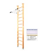 Шведская стенка Kemfer Swedish Ceiling [№1 Натуральный Высота 3 м белый турник] 15522