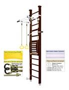 Шведская стенка Kemfer Helena Maxi Ceiling (№5 Шоколадный Высота 3 м белый турник) Helena Maxi Ceiling-16