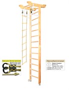 Шведская стенка Kemfer Little Sport Ceiling [№1 Натуральный Высота 3 м] Little Sport Ceiling-7