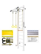 Шведская стенка Kemfer Helena Wall (№6 Жемчужный Высота 3 м белый антик турник) 15175