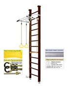 Шведская стенка Kemfer Helena Ceiling (№5 Шоколадный Высота 3 м белый антик турник) Helena Ceiling-12