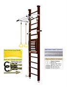 Шведская стенка Kemfer Helena Maxi Ceiling (№5 Шоколадный Высота 3 м белый антик турник) Helena Maxi Ceiling-17