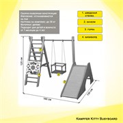 Спортивно-игровой комплекс Kemfer Kitty Busyboard [№3 Классический Бизиборд желтый] Kitty Busyboard-1