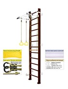 Шведская стенка Kemfer Helena Wall (№5 Шоколадный Высота 3 м белый турник) Helena Wall-19