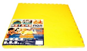 Мягкий пол разноцветный 60*60 (см) 1,44 (м2) с кромками 60МП [желтый] 60МП