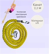 Канат гимнастический спортивный желтый  220 см 2dab1dc3-d0e2-11f0-0a80-1c61000657a5