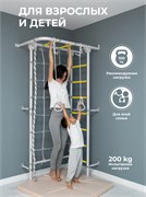 Шведская стенка ROMANA S4 [пастель] 16346