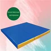 Мат №4 (100 х 100 х 10) складной [синий/желтый] 5984