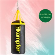 Детский боксерский мешок Kampfer Little Boxer [60х23/11kg] 2733