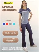 Брюки женские универсальные Kampfer Gray [L] Women Trousers Kampfer Grey L