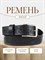 Ремень WILD BEAR RM-057 Dark-Brown (120 см) 4ac0ff5c-775a-11f0-0a80-05c2000e1dc2