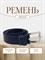 Ремень WILD BEAR RM-070 Blue(115 см) 4ae36a13-775a-11f0-0a80-05c2000e1dde