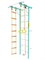 Шведская стенка Kemfer Strong Kid Wall Pastel [Мятный бриз] 22717