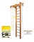 Шведская стенка Kemfer Wooden Ladder Ceiling [№2 Ореховый Высота 3 м] 15711