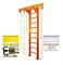 Шведская стенка Kemfer Wooden Ladder Wall [№3 Классический Стандарт белый] Wooden Ladder Wall