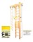 Шведская стенка Kemfer Wooden Ladder Maxi Ceiling [№1 Натуральный Высота 3 м] Wooden Ladder Maxi Ceiling-2