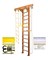 Шведская стенка Kemfer Wooden Ladder Wall [№2 Ореховый Высота 3 м белый] Wooden Ladder Wall-3