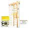 Шведская стенка Kemfer Wooden Ladder Maxi Ceiling [№1 Натуральный Стандарт] 15732